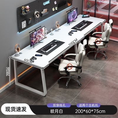Modern Office Computer Two-Person Side By Side Work Desk