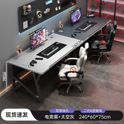 Modern Office Computer Two-Person Side By Side Work Desk