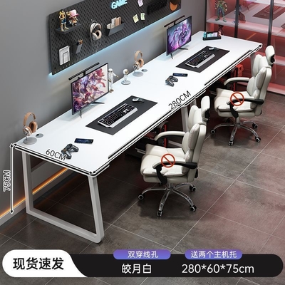 Modern Office Computer Two-Person Side By Side Work Desk